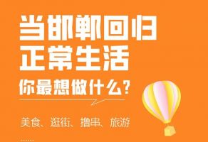 即將開播 | 戀家網(wǎng)&金都·九瓏宸帶你瓜分金喜好禮
