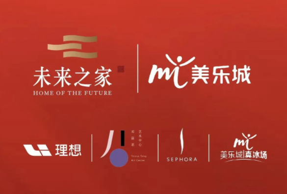 美樂(lè)城&五代住宅，這個(gè)520，將有大事發(fā)生！