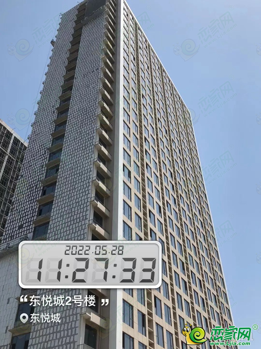 東悅城2#實景圖（2022.05.28）