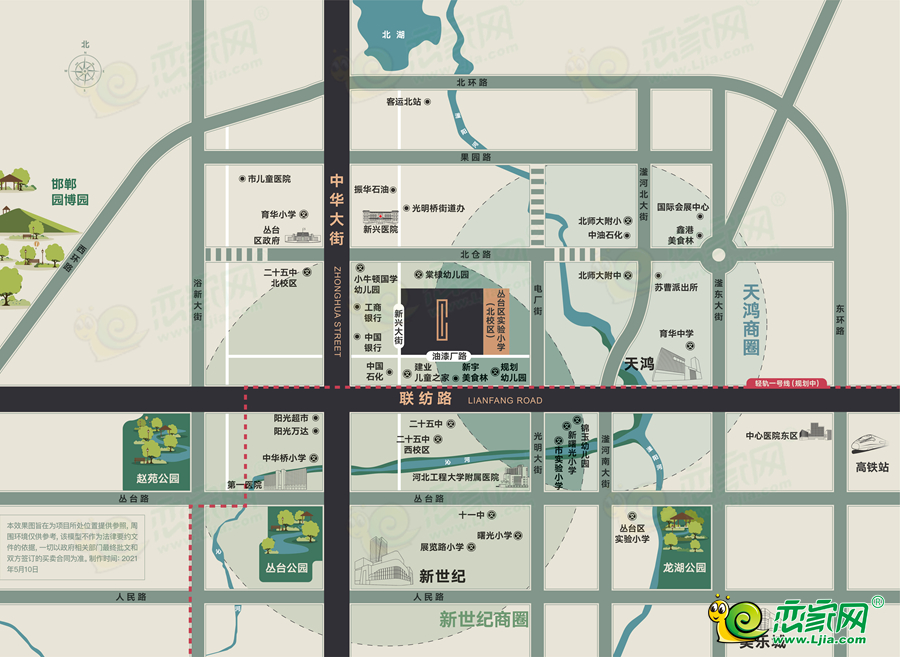 邯鄲澤信公館區(qū)位圖