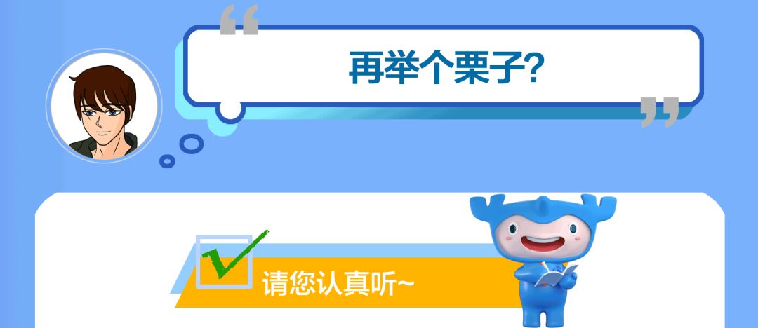 房貸利率又降了？建行為您快速解讀！