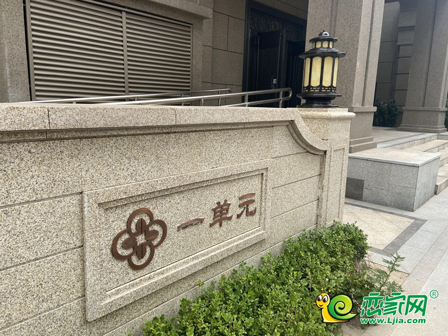 邯鄲國瑞瑞城