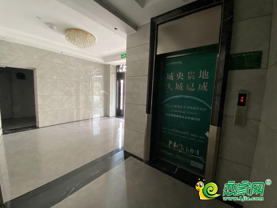 邯鄲國瑞瑞城
