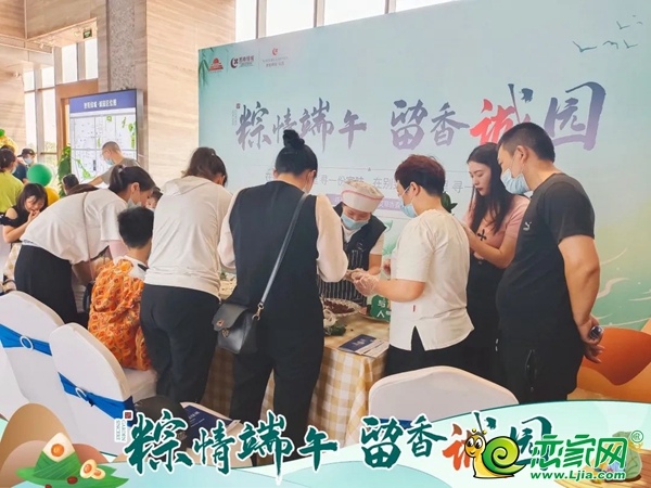 普陽綠城·誠園丨粽葉飄香迎端陽 巧繡錦囊護安康