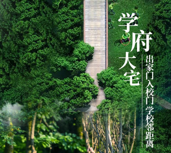 邯鄲公園明筑 | 這才是生活該有的樣子