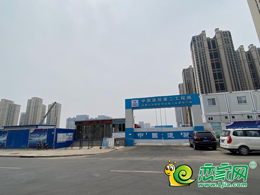 中船漢光悅府