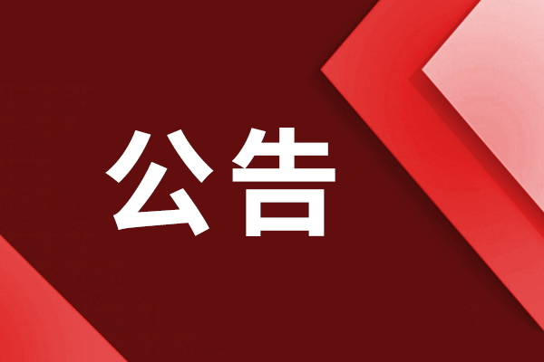 邯鄲燕都房地產(chǎn)?規(guī)范商品房預(yù)（銷）售行為承諾書?