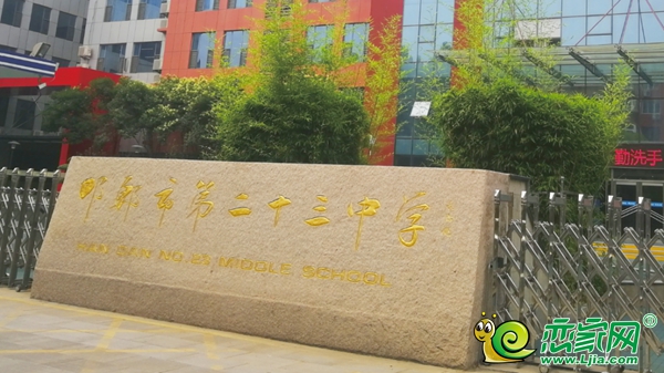 邯鄲東方御丨城芯之上，登峰城市品質(zhì)標(biāo)桿