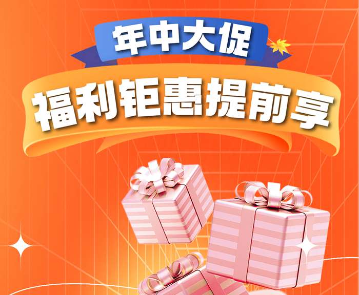 榮盛·金科雅苑|618年中大促 準現(xiàn)房清棟鉅惠5重禮