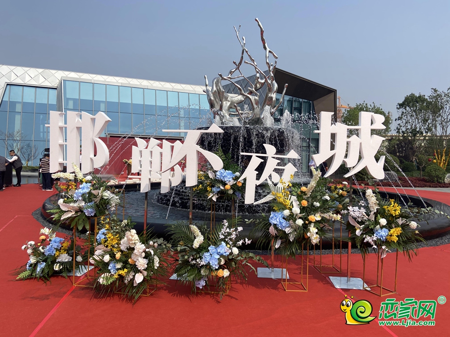 大唐芙蓉郡營(yíng)銷中心