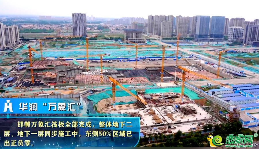 華潤置地·萬象匯（2022.06.10）