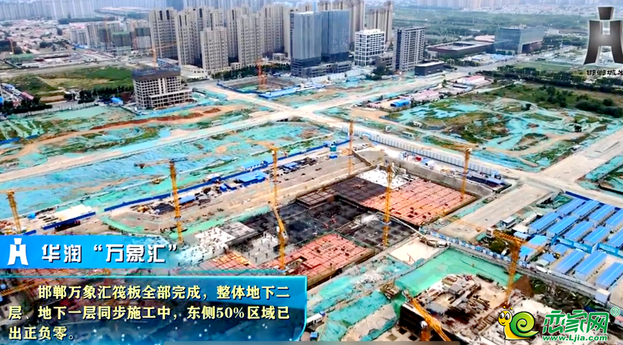 華潤置地·萬象匯（2022.06.10）