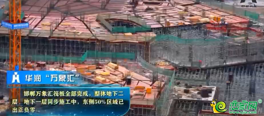 華潤置地·萬象匯（2022.06.10）
