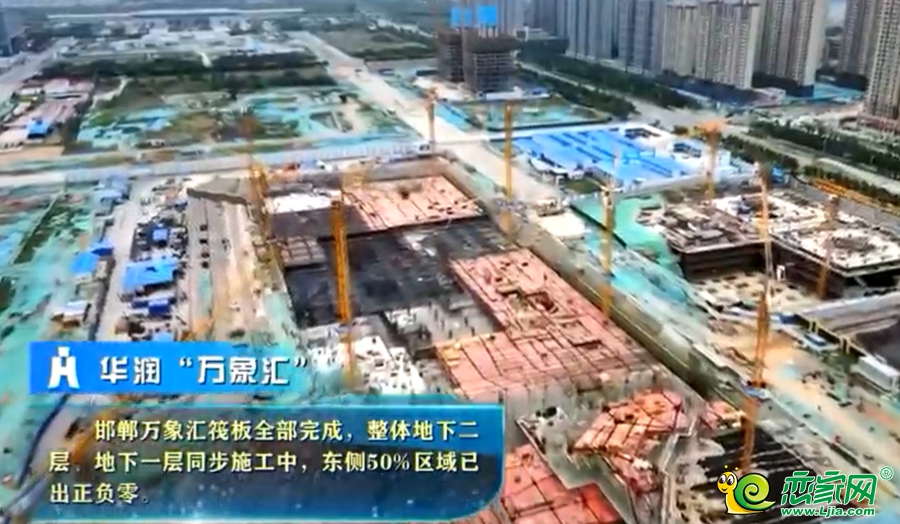 華潤置地·萬象匯（2022.06.10）
