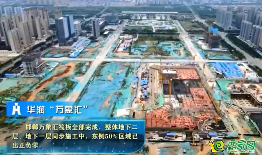 華潤置地·萬象匯（2022.06.10）