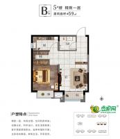 5號樓B戶型