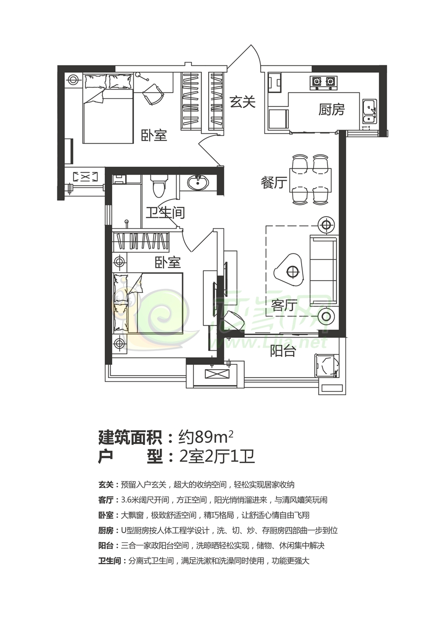 急售美的時代城經(jīng)典兩室精裝價格超級合適
