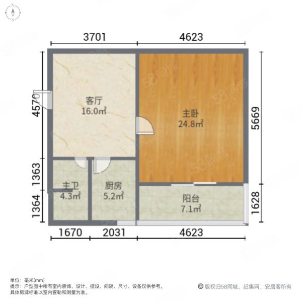 中華北美意苑