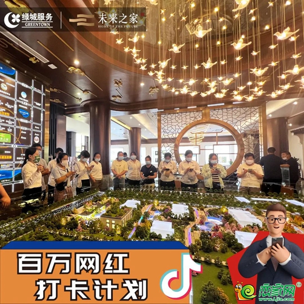 邯鄲這家營銷中心成為“網(wǎng)紅打卡圣地”！內(nèi)幕竟然是……