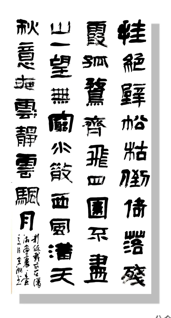 智識江山 筆繪人文 | 大師現(xiàn)場揮毫賜字，五代住宅翰墨飄香