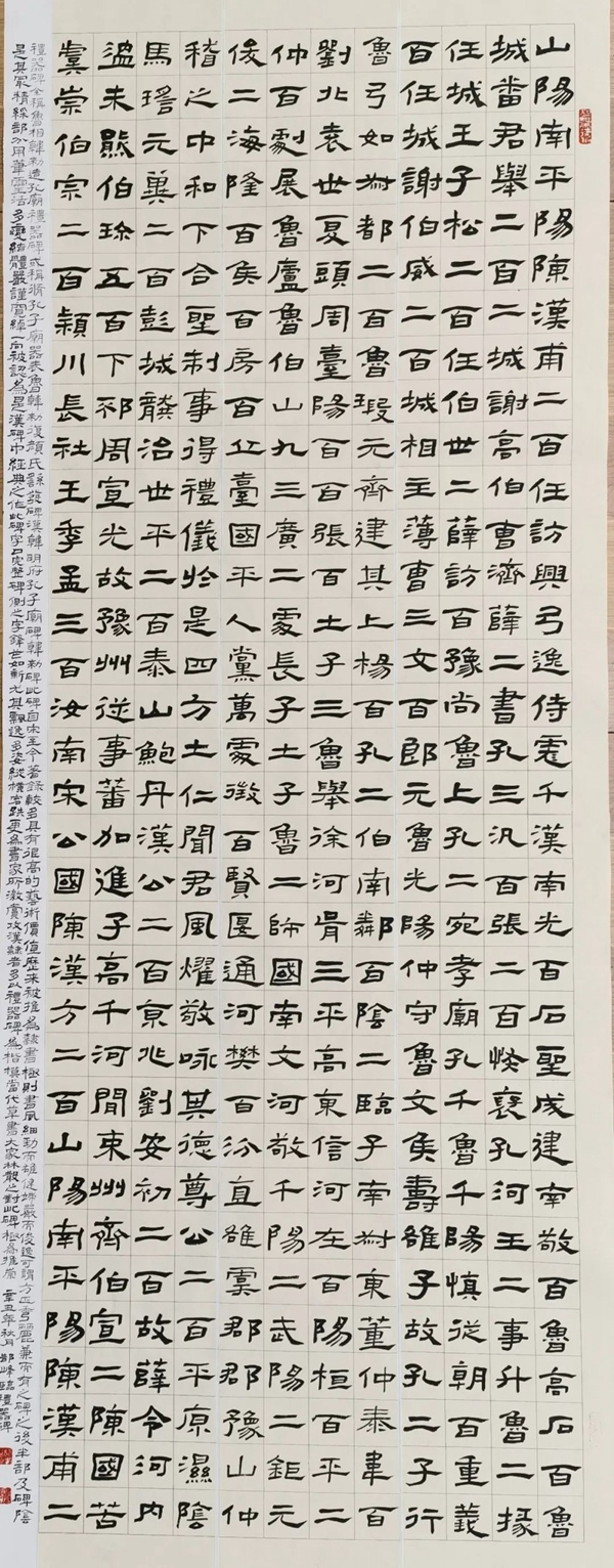 智識江山 筆繪人文 | 大師現(xiàn)場揮毫賜字，五代住宅翰墨飄香