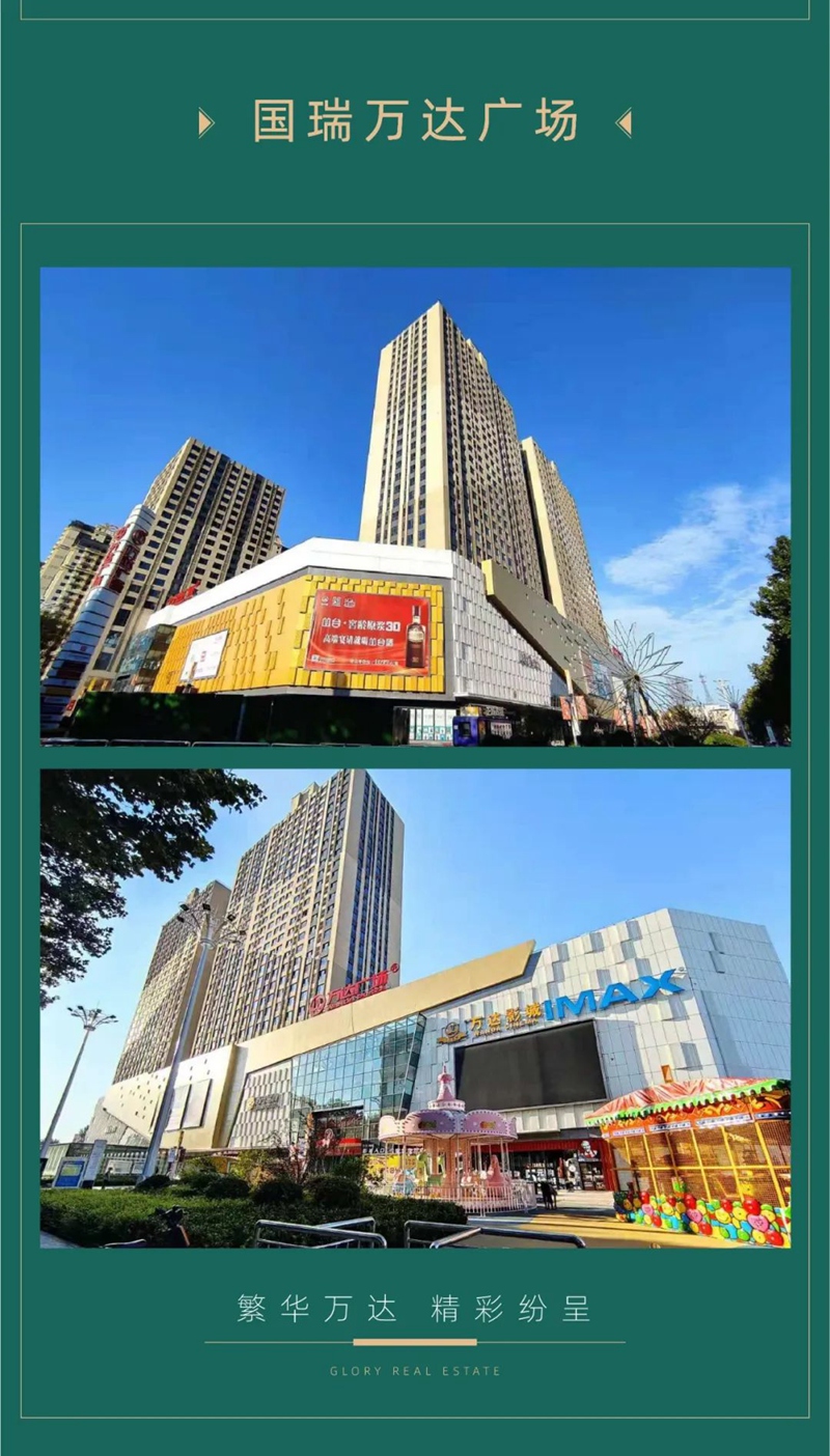 瑞城赫園6月工程進度 | 品鑒匠心 時光凝筑美好