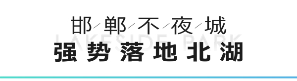 正遠(yuǎn)·汀蘭丨坐擁豐富配套，承載區(qū)域發(fā)展未來！