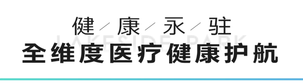 正遠(yuǎn)·汀蘭丨坐擁豐富配套，承載區(qū)域發(fā)展未來！