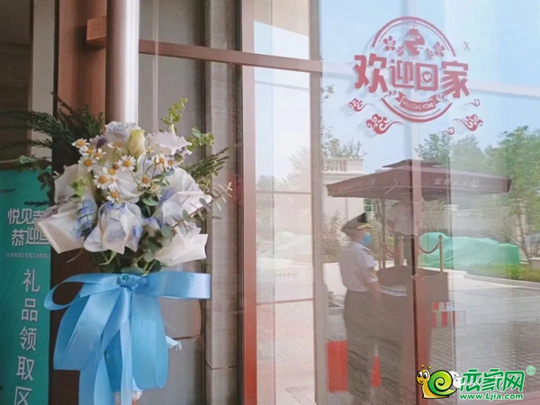 【永洋新城2號(hào)院】洋房區(qū)盛大交付·悅見(jiàn)幸福 恭迎回家