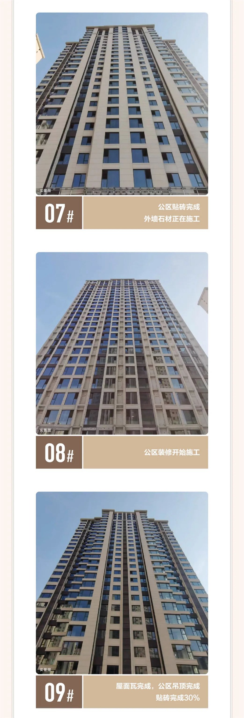 家書 | 邯鄲保利時光印象6月份家書為您遞呈