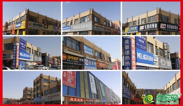 主城區(qū)成熟商圈旺鋪，掘金4大財富點，老板們不可錯過！