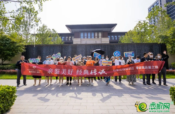 親鑒美好 經(jīng)典傳誠丨共赴綠城美好生活之約