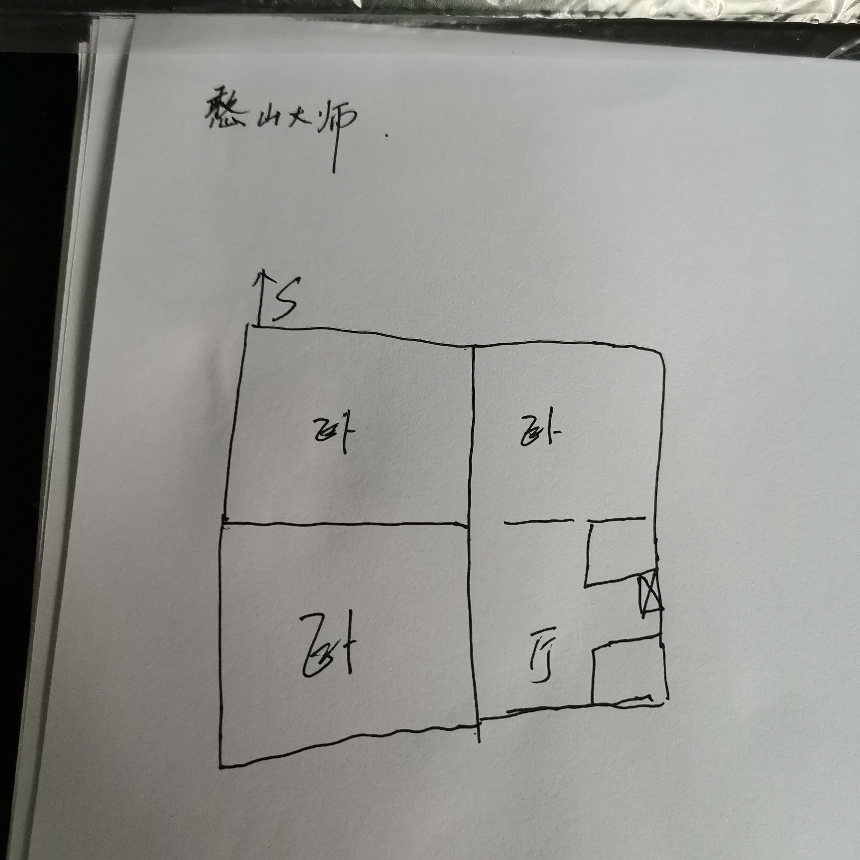 锦绣中华5@4