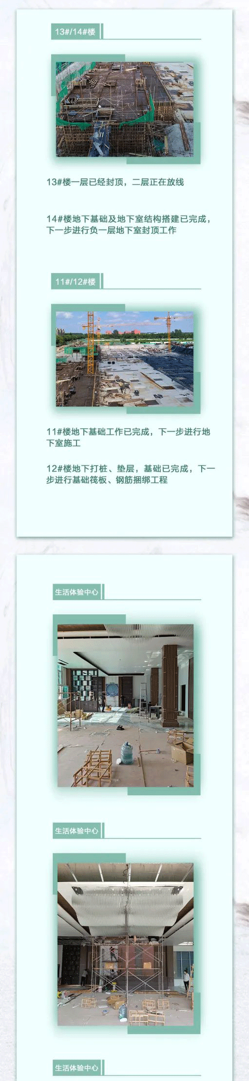 工期正盛，啟閱芳菲，宏屹國際城大勢正起