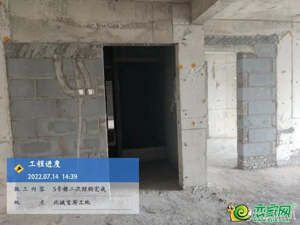 峰峰北城首府七月家書 仲夏之月,萬(wàn)物方盛