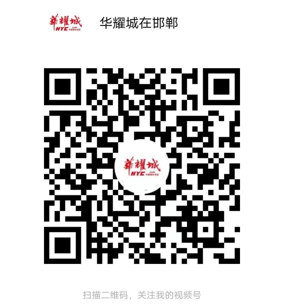 圍觀！邯鄲華耀城抖音號(hào)、視頻號(hào)超多驚喜福利不可錯(cuò)過(guò)！