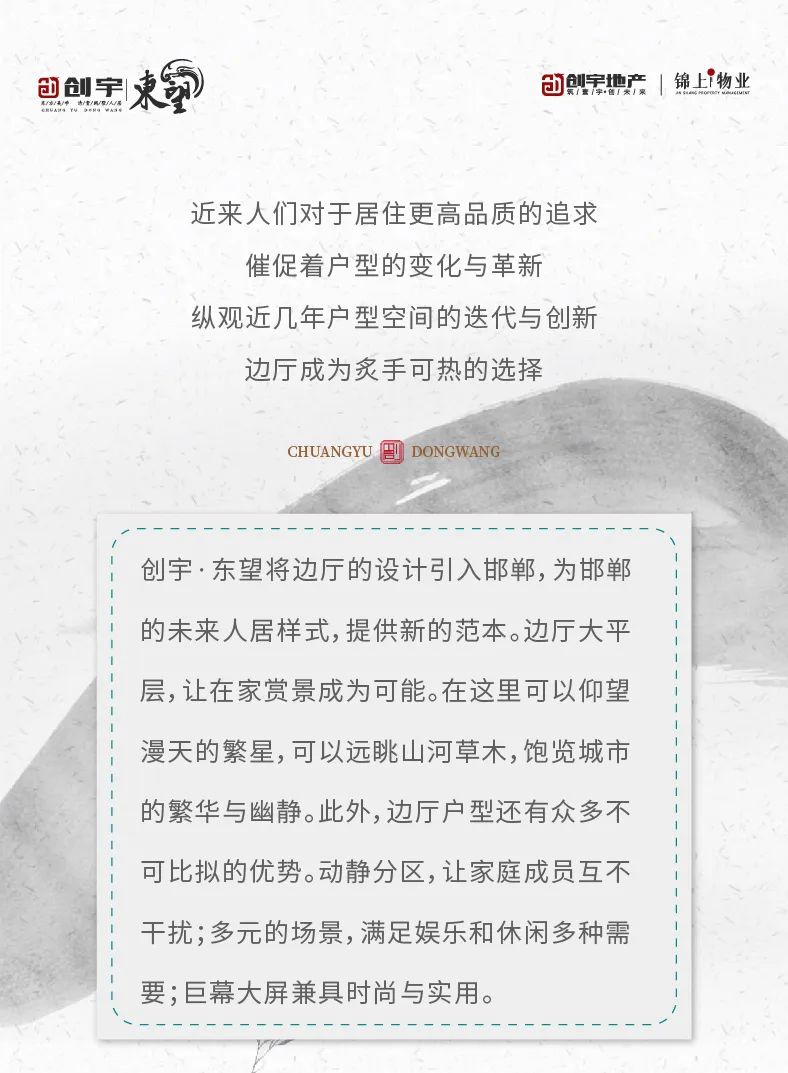 在擁有270°巨幕觀景臺(tái)的邊廳，一覽眾山小