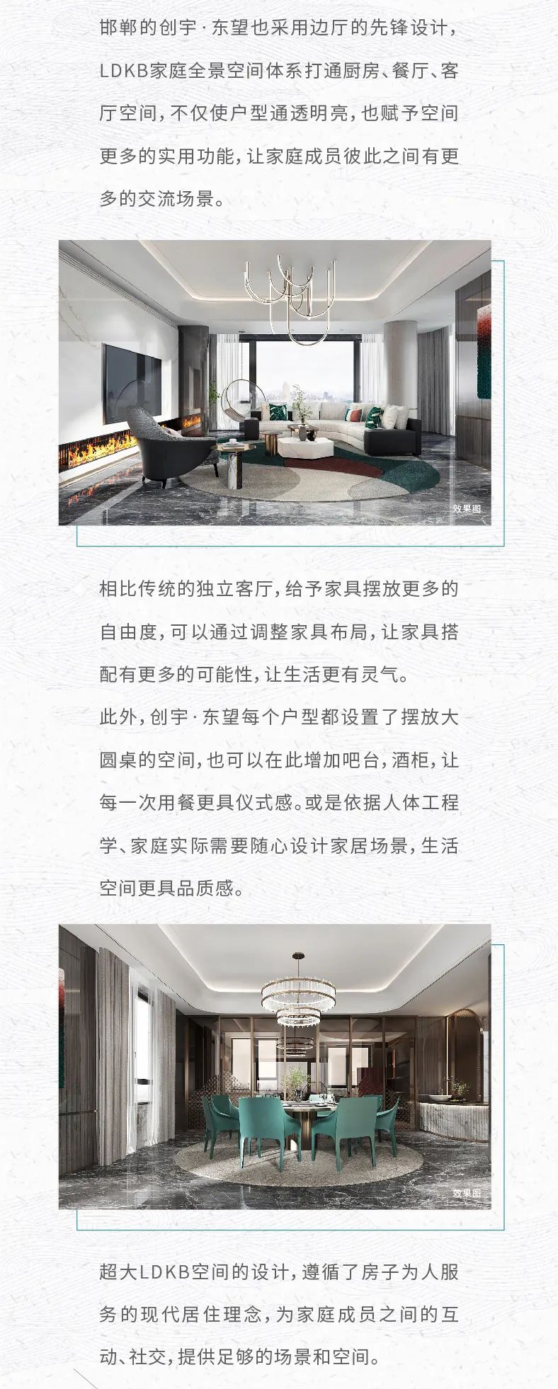 在擁有270°巨幕觀景臺(tái)的邊廳，一覽眾山小