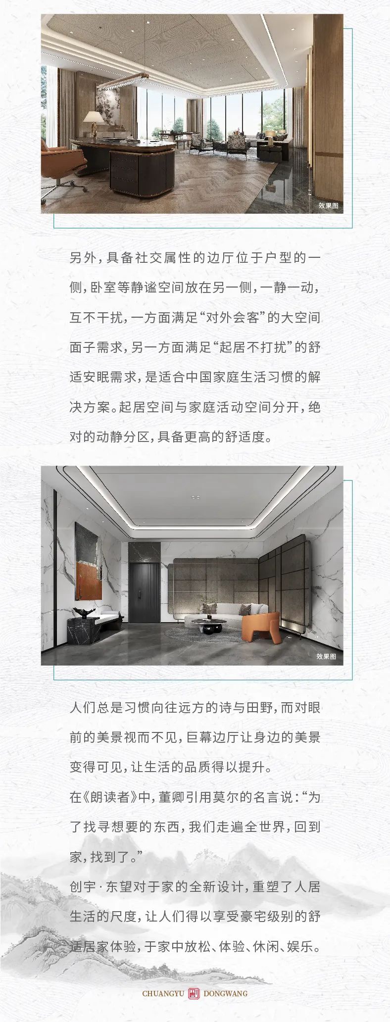 在擁有270°巨幕觀景臺(tái)的邊廳，一覽眾山小