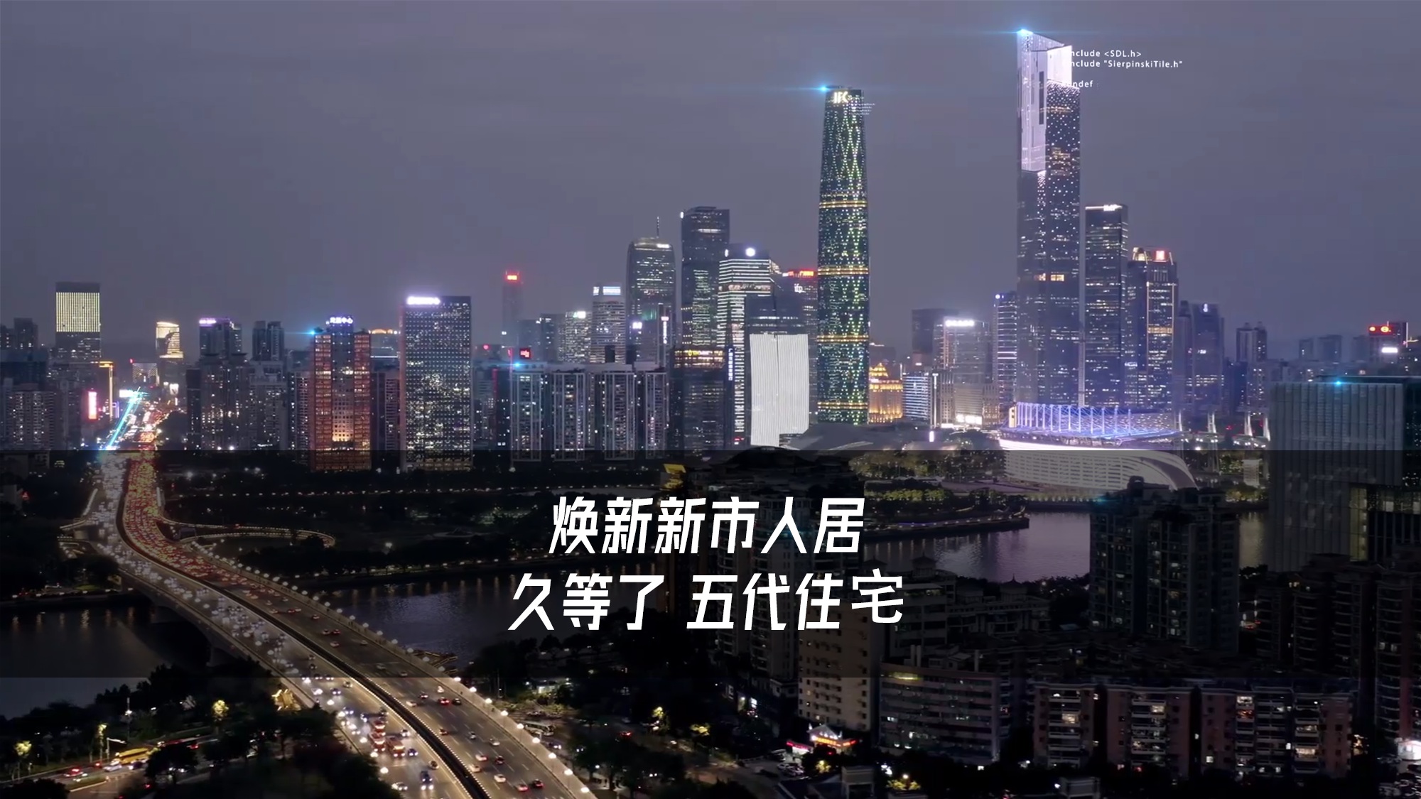 樓市大事件！未來之家實景VR震撼來襲