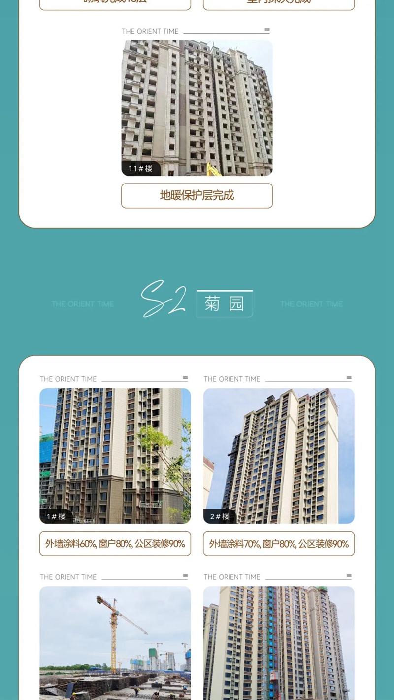 春華秋實7月家書 | 執(zhí)筆盛夏 共敘“家”音