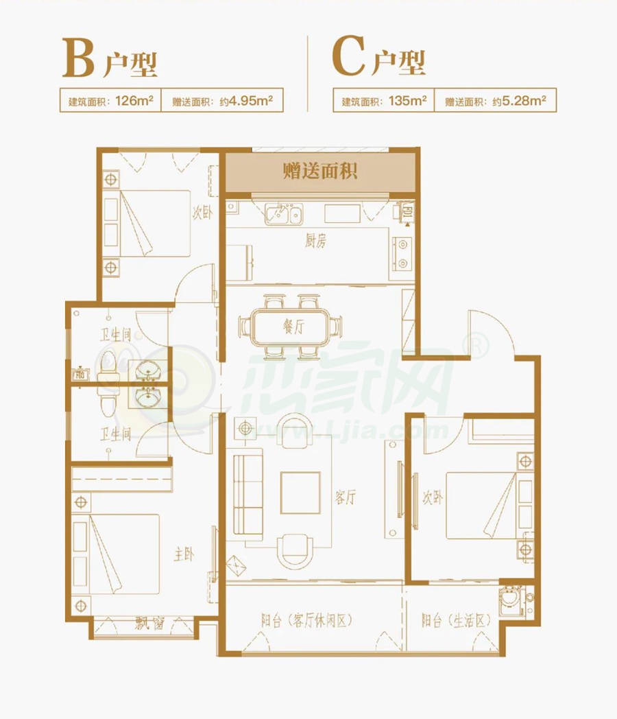 B/C户型