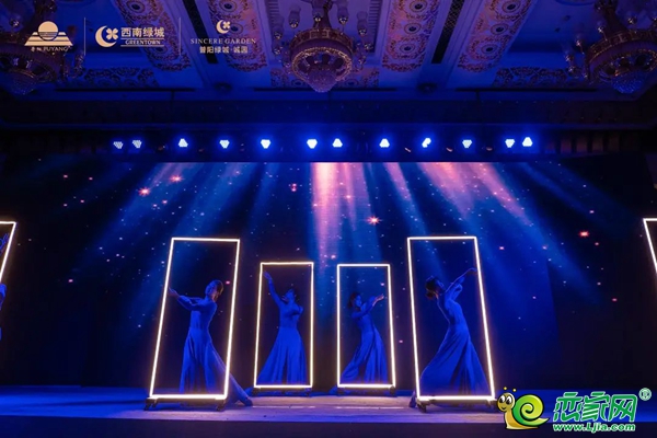 美好相逢丨普陽綠城·誠園&綠城服務(wù) 簽約儀式圓滿落幕