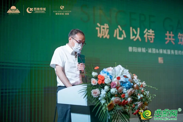 美好相逢丨普陽綠城·誠園&綠城服務(wù) 簽約儀式圓滿落幕