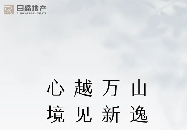 君庭 | 安縵棲境，超乎想象的生活品位即將揭曉