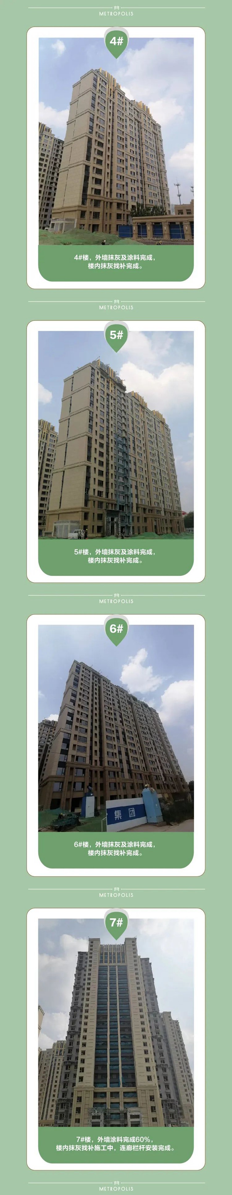燕都紫金臺 | 匠心不負(fù)久候 時光精鑄美好