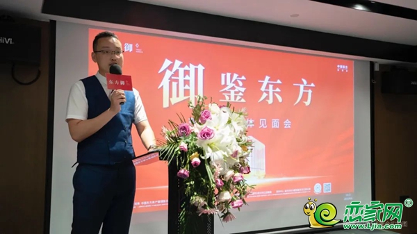 “御”鑒東方，邯鄲東方御媒體見面會圓滿舉行