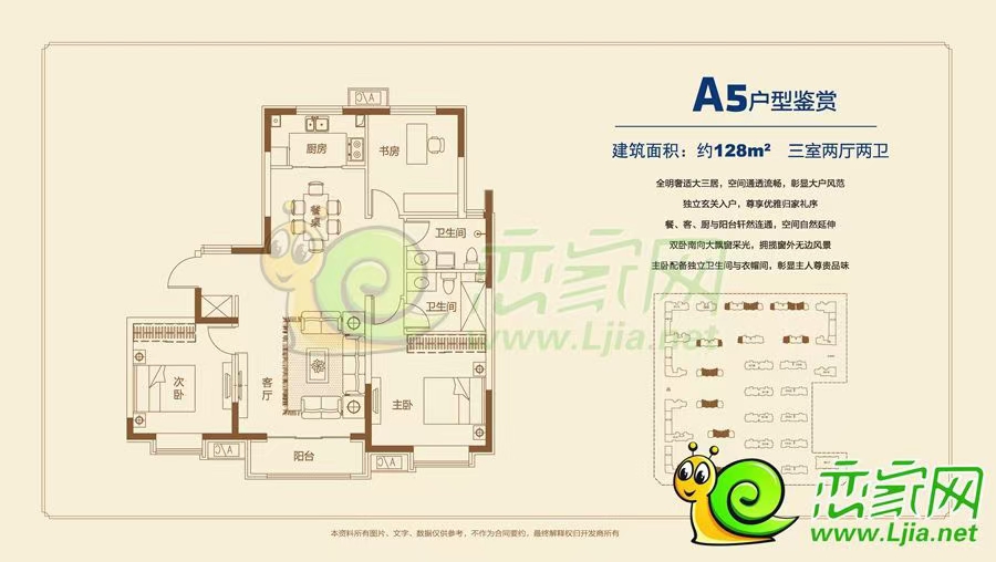 未來(lái)城現(xiàn)房有證可貸款