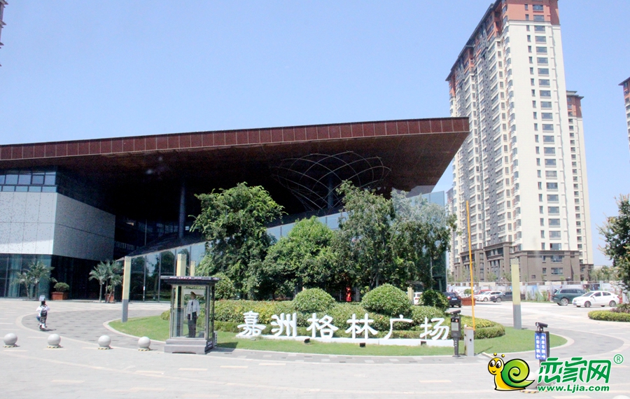 嘉洲格林廣場(chǎng)