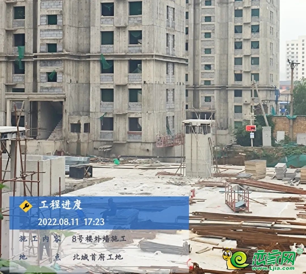 鼎峰北城首府八月家書 秋風執(zhí)筆寄家音